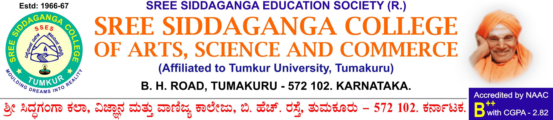 SREE SIDDAGANGA COLLEGE OF ARTS, SCIENCE AND COMMERCE